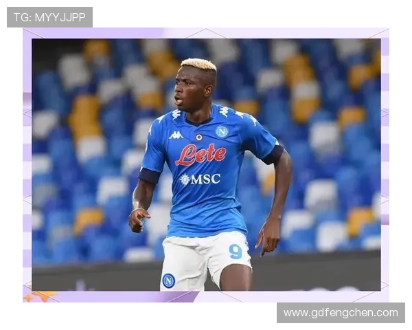 奥斯梅恩通过科学训练与心理调适保持赛季高效表现趋势分析